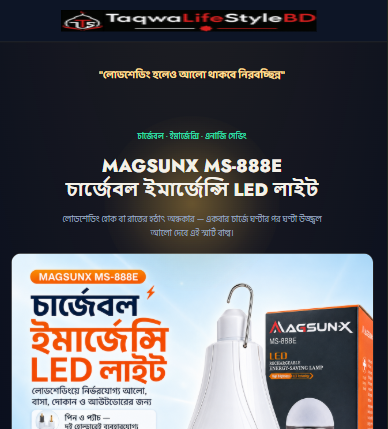 LED Rechargeable light landing page