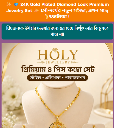 Korean Necklace Combo landing page